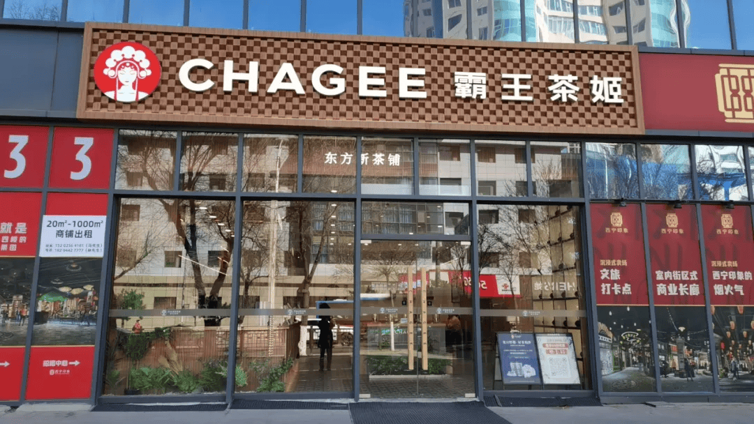 西宁城中市场监管局最新发布 招牌检查规范经营秩序