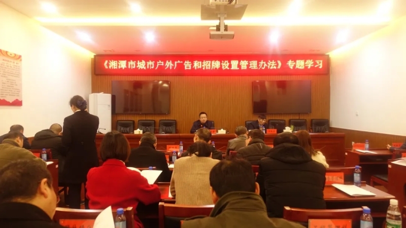 快来学习 | 户外广告和招牌设置有法可依 发布招牌不再任性