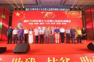 蒋大为全国公益巡回演唱会新闻发布会在穗举行，经典歌声将再度唱响