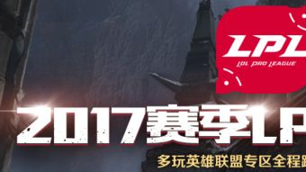 《英雄传说 巅峰对决》——招牌英雄漫画引爆赛前硝烟