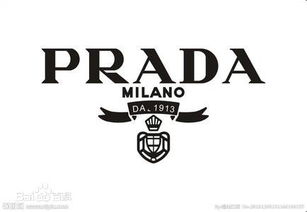 Prada: 品牌价值与价格定位解析